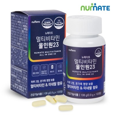 뉴메이트 멀티비타민 올인원23 (1박스/2개월분)